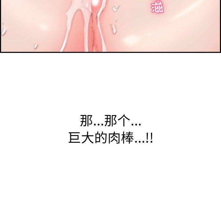 再爱我一次 第10话 11.jpg