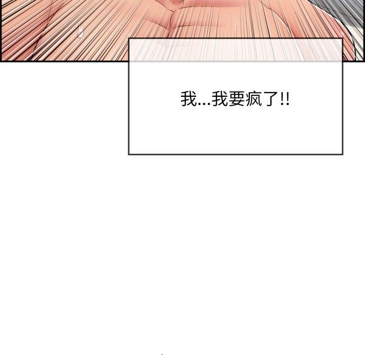 再爱我一次 第10话 127.jpg