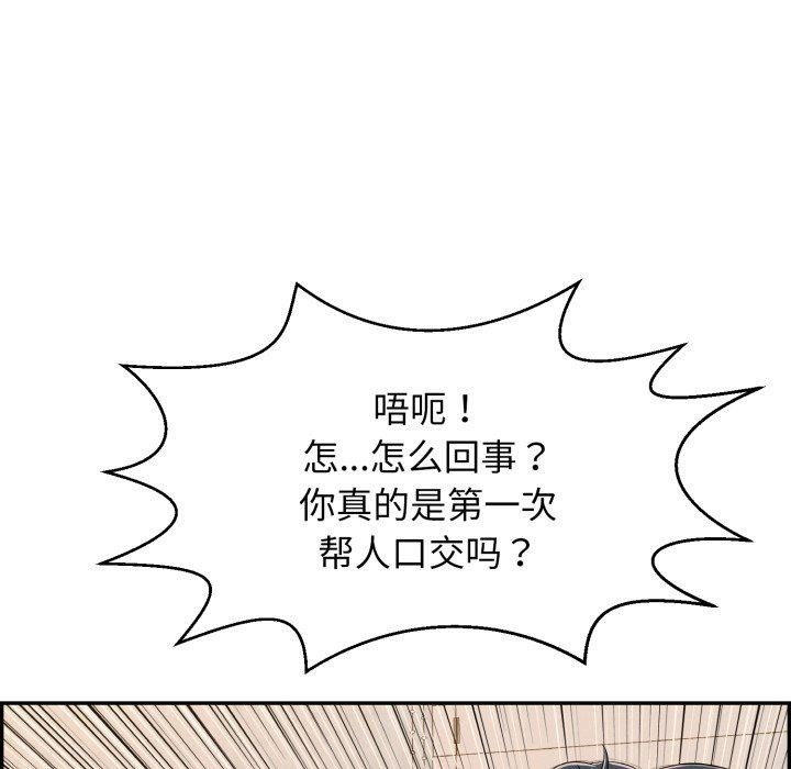 再爱我一次 第10话 121.jpg