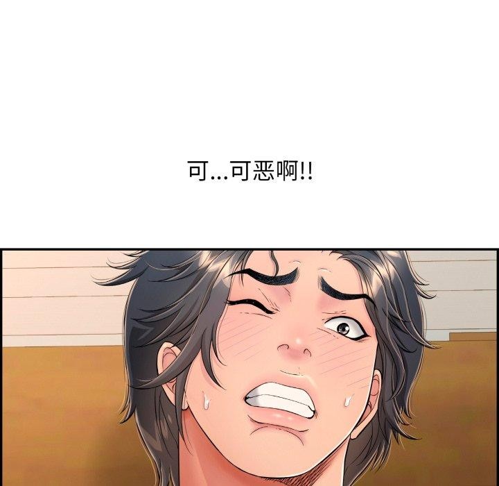 再爱我一次 第10话 168.jpg