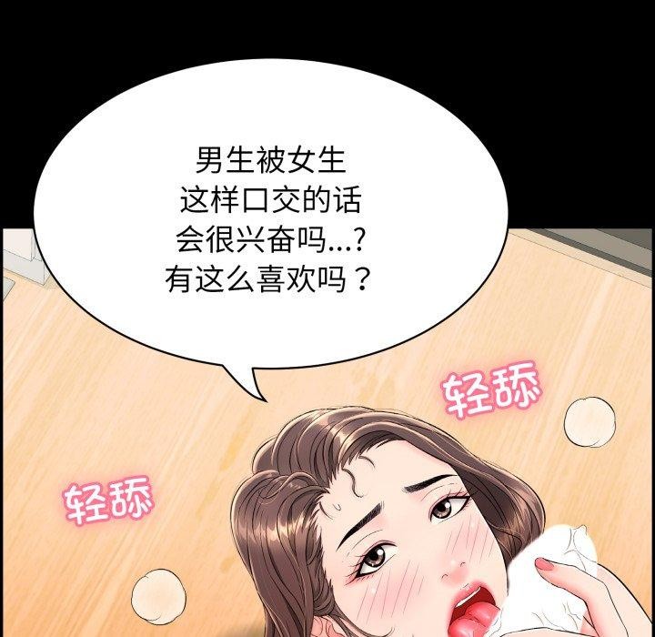 再爱我一次 第10话 179.jpg