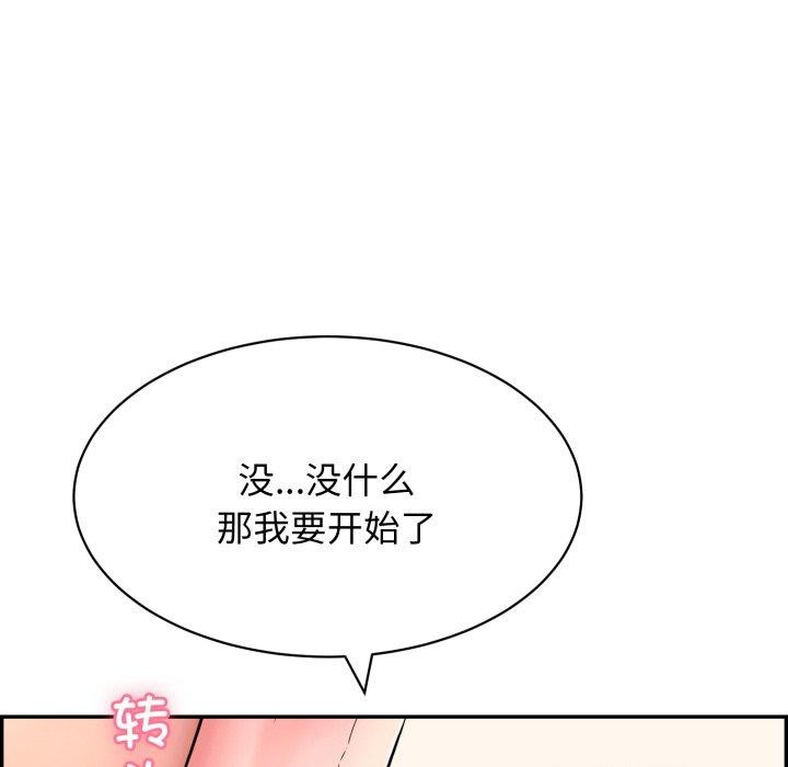 再爱我一次 第10话 33.jpg