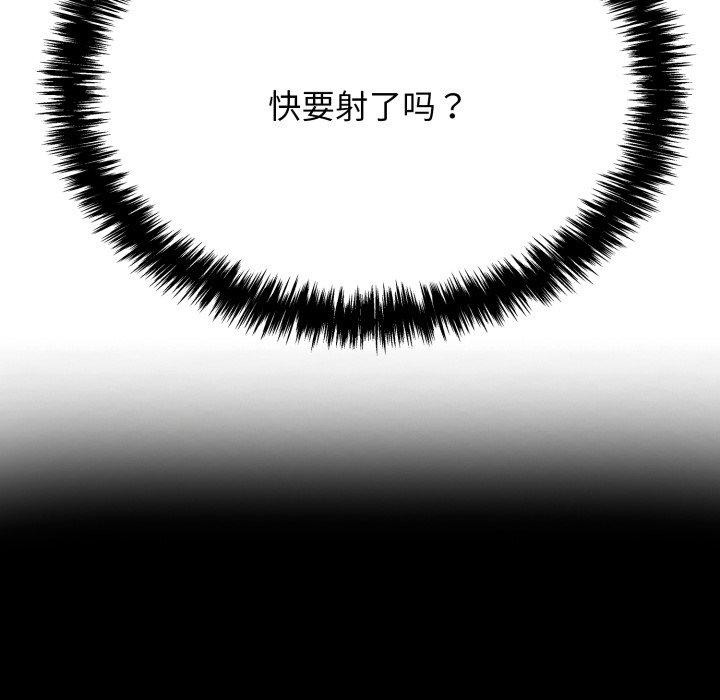 再爱我一次 第10话 178.jpg