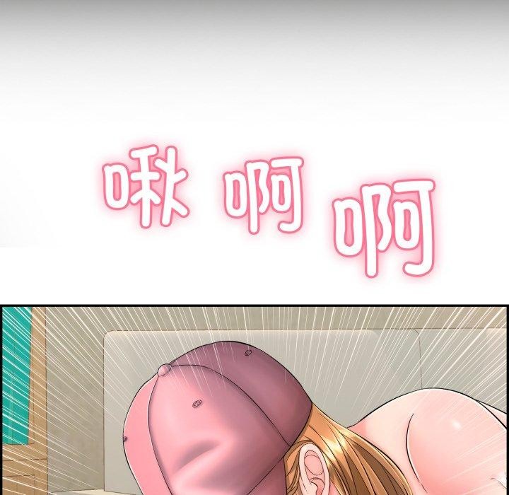 再爱我一次 第10话 191.jpg