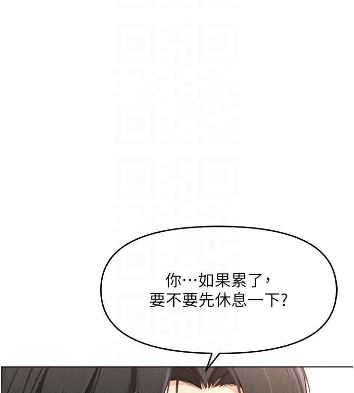 鲁蛇社畜的金手指 第13话-多亏了妳让我无套 83.jpg