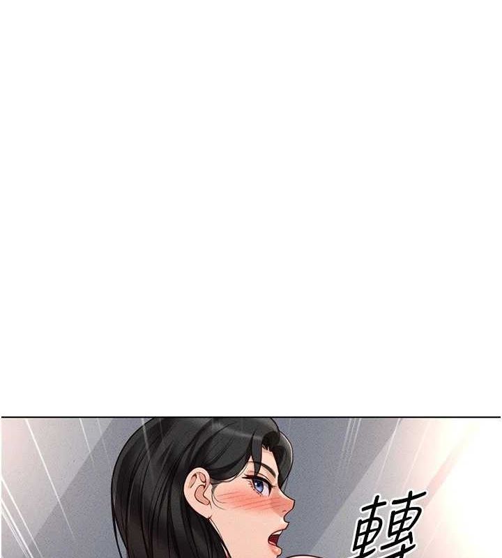 鲁蛇社畜的金手指 第13话-多亏了妳让我无套 7.jpg