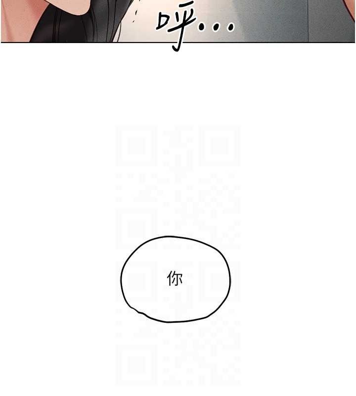 鲁蛇社畜的金手指 第13话-多亏了妳让我无套 51.jpg