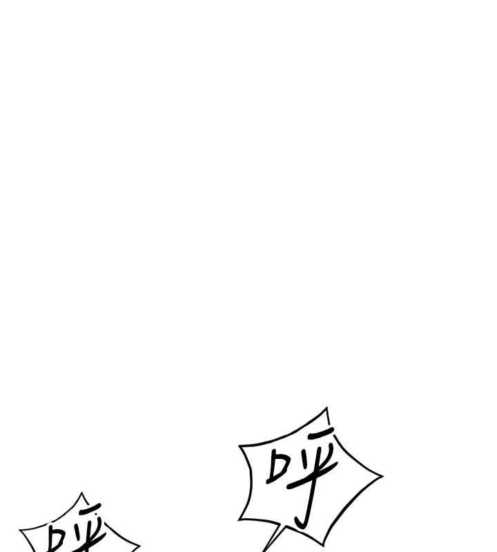 鲁蛇社畜的金手指 第13话-多亏了妳让我无套 106.jpg