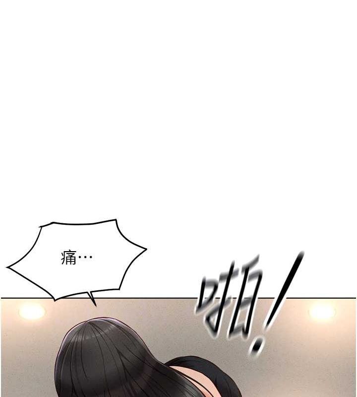 鲁蛇社畜的金手指 第13话-多亏了妳让我无套 69.jpg