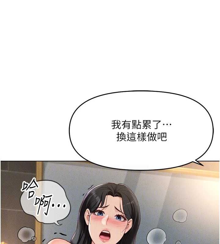 鲁蛇社畜的金手指 第13话-多亏了妳让我无套 81.jpg
