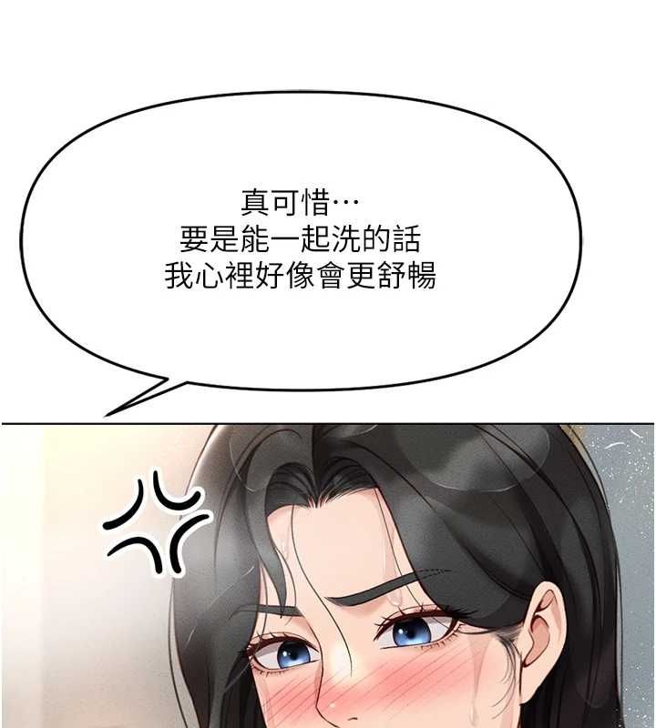 鲁蛇社畜的金手指 第13话-多亏了妳让我无套 131.jpg