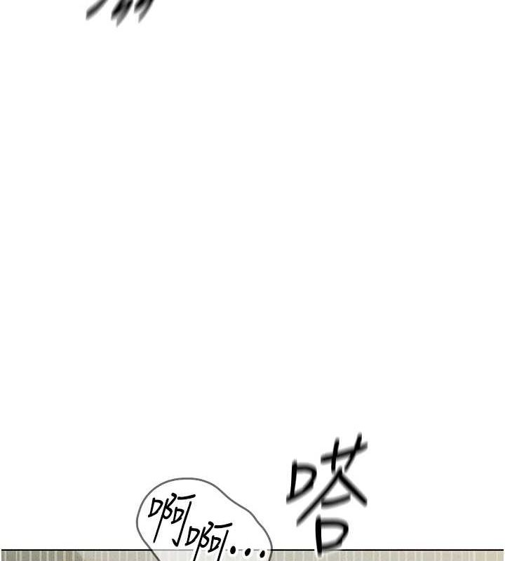 鲁蛇社畜的金手指 第13话-多亏了妳让我无套 92.jpg