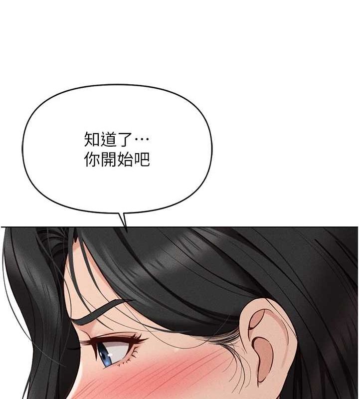 鲁蛇社畜的金手指 第13话-多亏了妳让我无套 41.jpg
