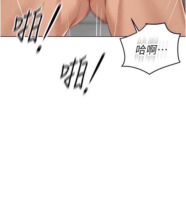 鲁蛇社畜的金手指 第13话-多亏了妳让我无套 71.jpg
