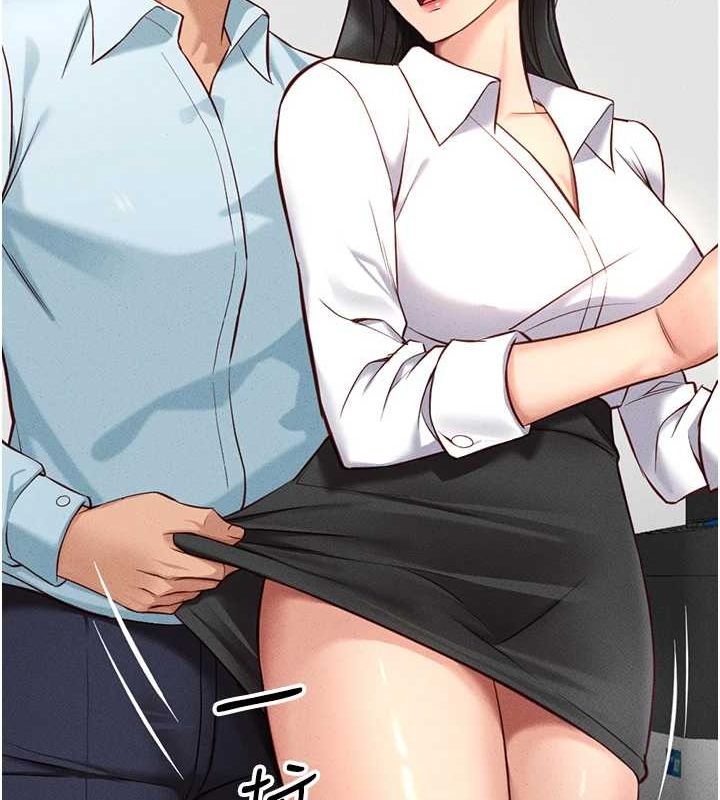 鲁蛇社畜的金手指 第13话-多亏了妳让我无套 167.jpg