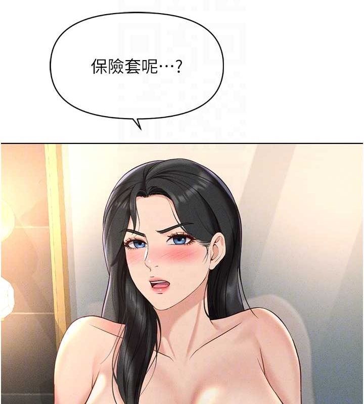 鲁蛇社畜的金手指 第13话-多亏了妳让我无套 36.jpg