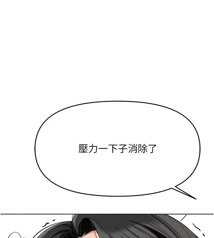 鲁蛇社畜的金手指 第13话-多亏了妳让我无套 109.jpg