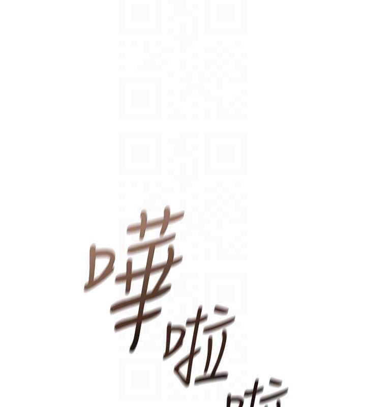 鲁蛇社畜的金手指 第13话-多亏了妳让我无套 124.jpg