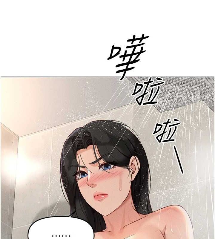 鲁蛇社畜的金手指 第13话-多亏了妳让我无套 149.jpg