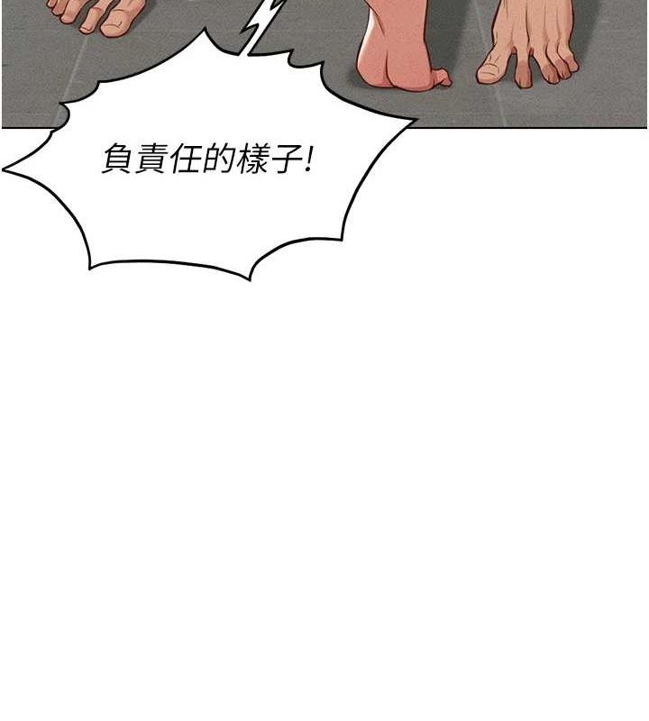 鲁蛇社畜的金手指 第13话-多亏了妳让我无套 61.jpg