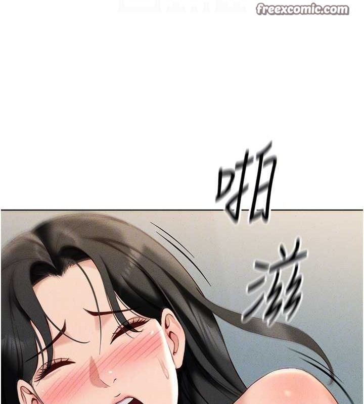 鲁蛇社畜的金手指 第13话-多亏了妳让我无套 90.jpg