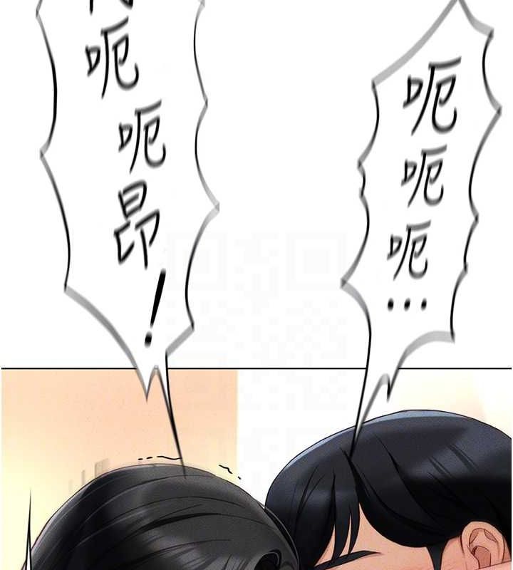 鲁蛇社畜的金手指 第13话-多亏了妳让我无套 102.jpg