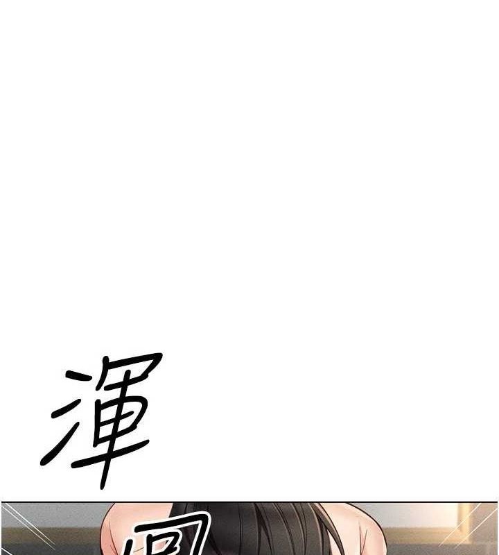 鲁蛇社畜的金手指 第13话-多亏了妳让我无套 1.jpg