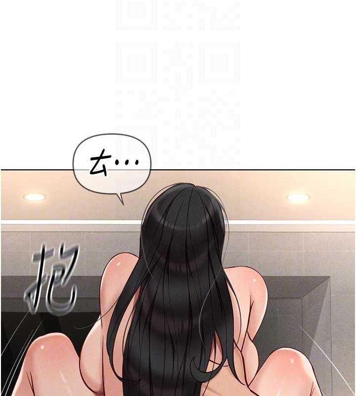 鲁蛇社畜的金手指 第13话-多亏了妳让我无套 67.jpg