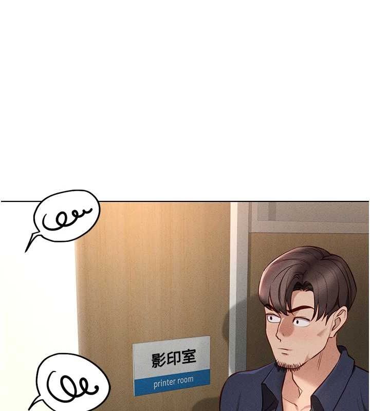 鲁蛇社畜的金手指 第13话-多亏了妳让我无套 176.jpg