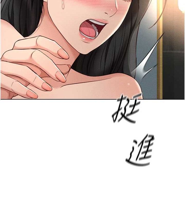 鲁蛇社畜的金手指 第13话-多亏了妳让我无套 46.jpg