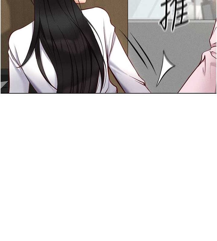 鲁蛇社畜的金手指 第13话-多亏了妳让我无套 170.jpg