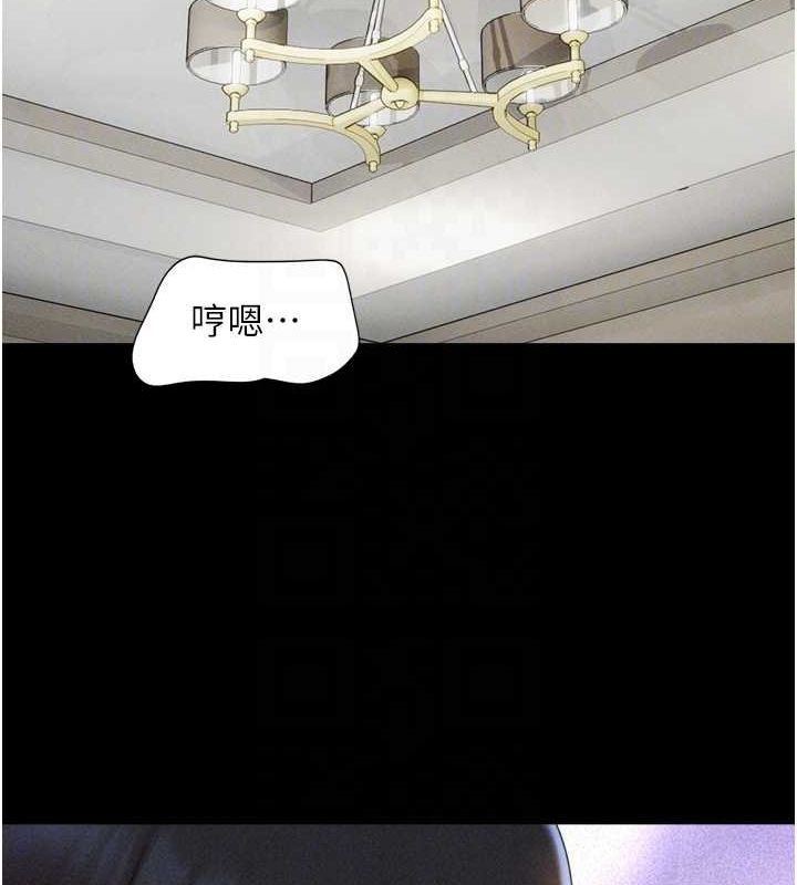韶恩 第41话-比男友还合拍 19.jpg