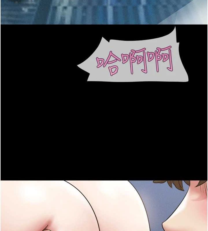 韶恩 第41话-比男友还合拍 54.jpg