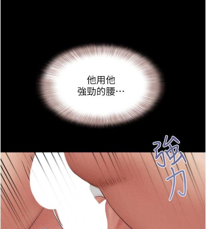 韶恩 第41话-比男友还合拍 105.jpg