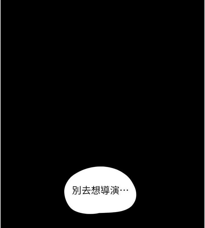韶恩 第41话-比男友还合拍 1.jpg
