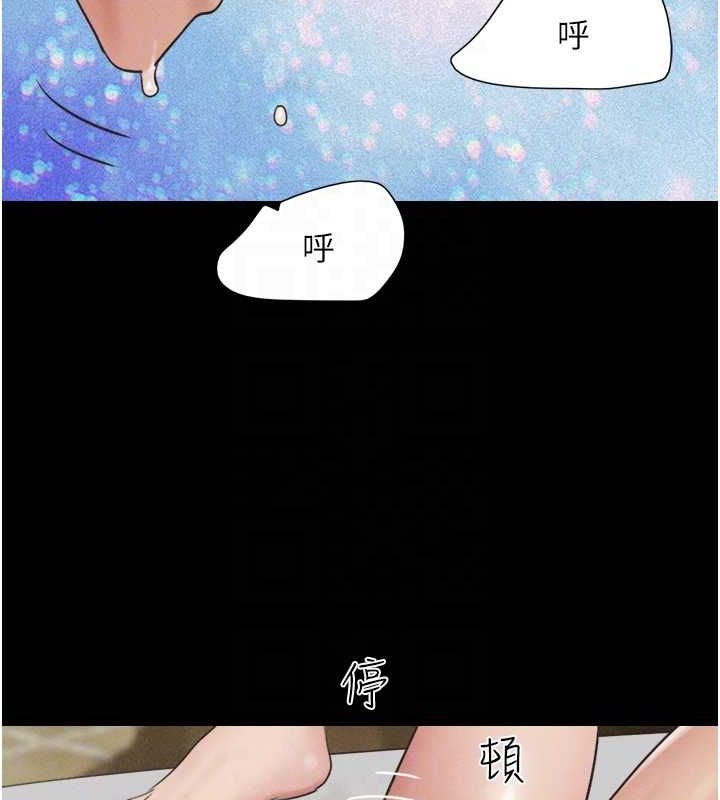 韶恩 第41话-比男友还合拍 113.jpg