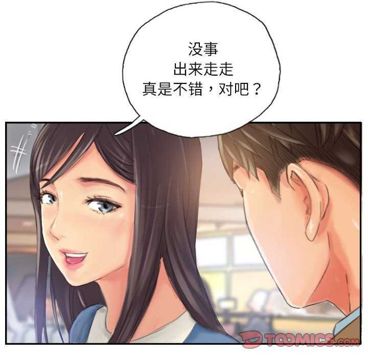 灵魂互换 第29话 82.jpg