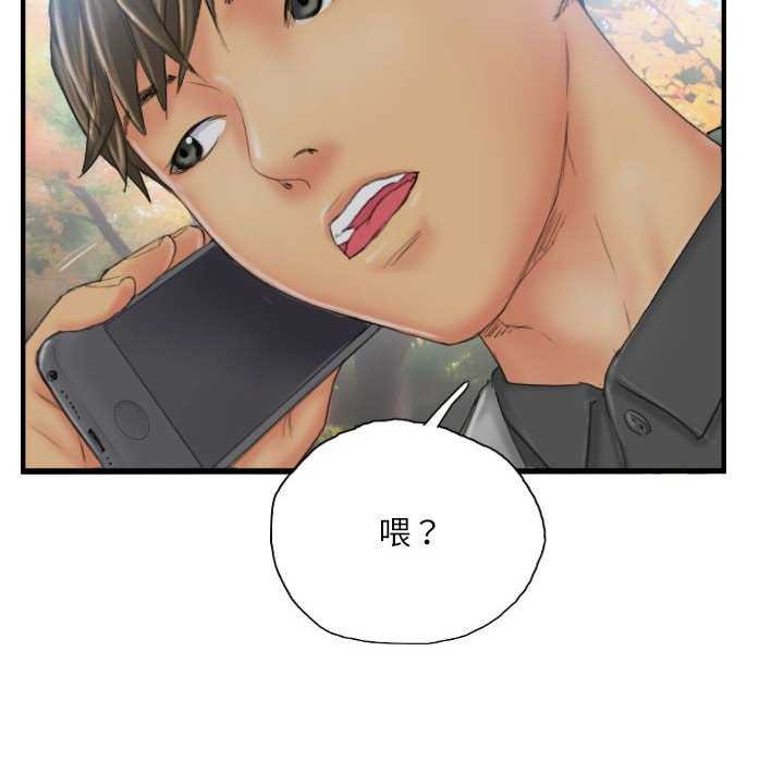 灵魂互换 第29话 20.jpg