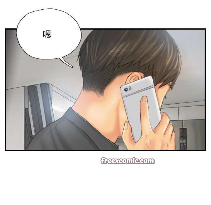 灵魂互换 第29话 64.jpg