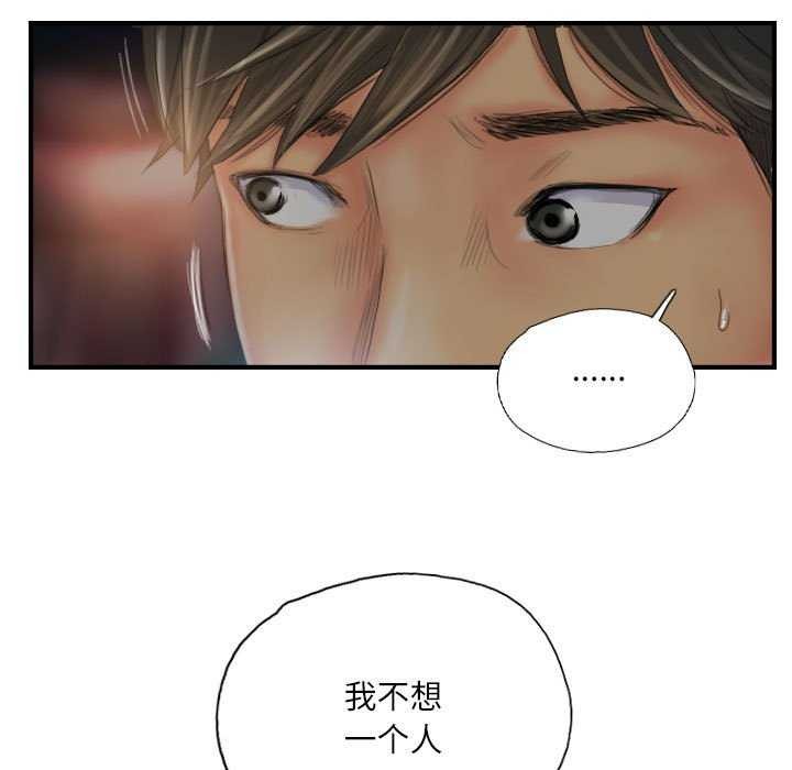 灵魂互换 第29话 93.jpg