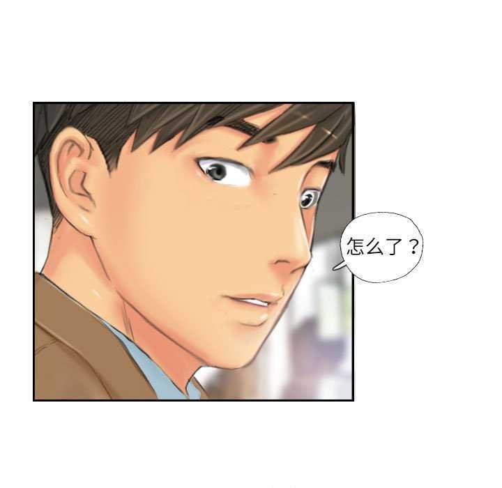 灵魂互换 第29话 81.jpg