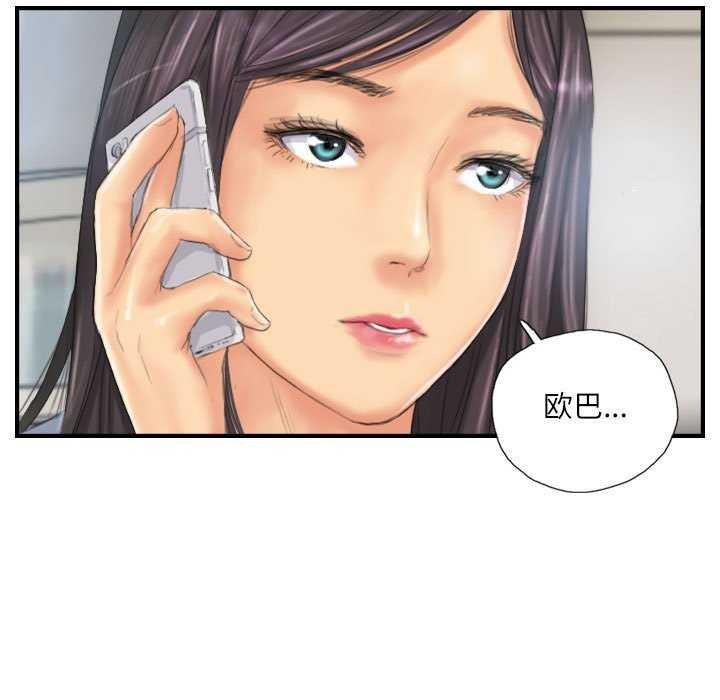 灵魂互换 第29话 63.jpg