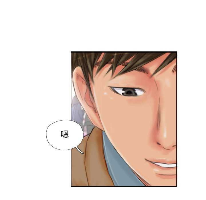 灵魂互换 第29话 83.jpg