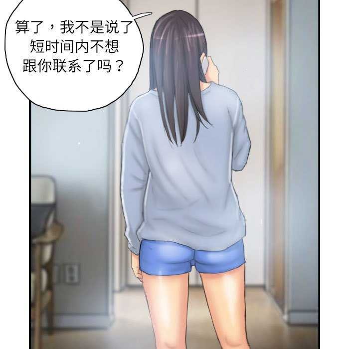 灵魂互换 第29话 57.jpg
