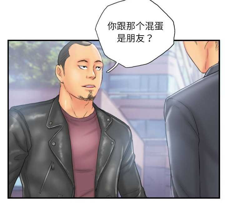 灵魂互换 第29话 8.jpg