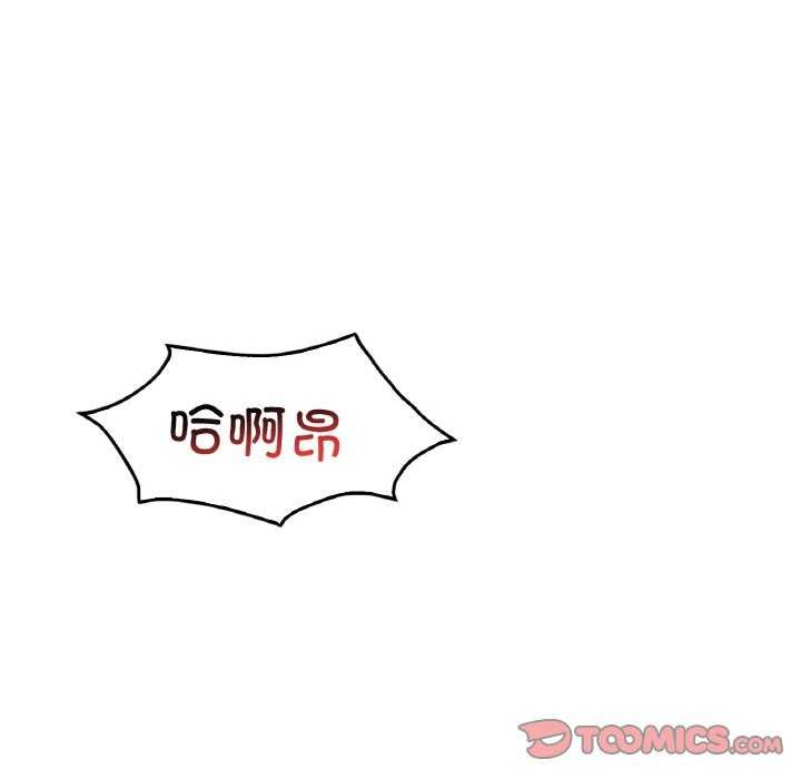 想要拥有她/渴望佔有她 第56话 99.jpg