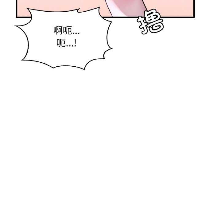 想要拥有她/渴望佔有她 第56话 13.jpg