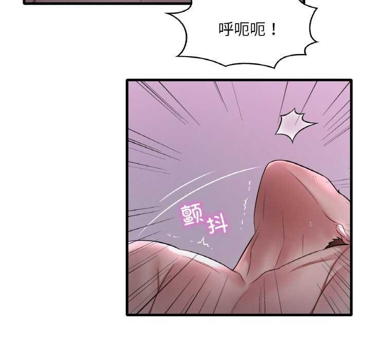 想要拥有她/渴望佔有她 第56话 52.jpg