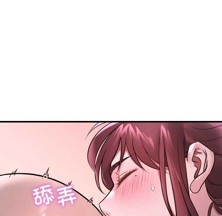 想要拥有她/渴望佔有她 第56话 18.jpg