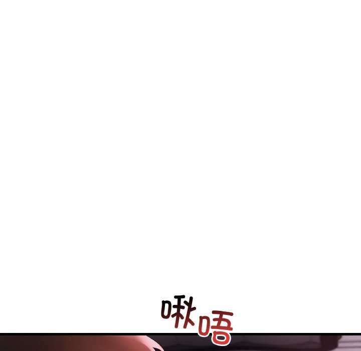 想要拥有她/渴望佔有她 第56话 132.jpg